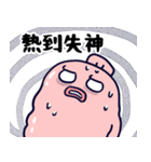 ソーセージ君vol.10暑すぎて働く気ゼロ！（個別スタンプ：13）