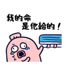 ソーセージ君vol.10暑すぎて働く気ゼロ！（個別スタンプ：16）