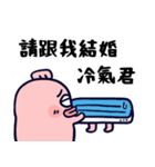 ソーセージ君vol.10暑すぎて働く気ゼロ！（個別スタンプ：17）