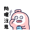 ソーセージ君vol.10暑すぎて働く気ゼロ！（個別スタンプ：30）