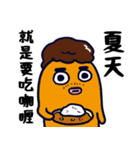 ソーセージ君vol.10暑すぎて働く気ゼロ！（個別スタンプ：32）