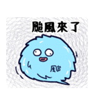 ソーセージ君vol.10暑すぎて働く気ゼロ！（個別スタンプ：33）