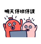 ソーセージ君vol.10暑すぎて働く気ゼロ！（個別スタンプ：37）