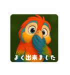 インコのイロリン（個別スタンプ：1）