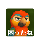 インコのイロリン（個別スタンプ：3）