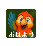 インコのイロリン（個別スタンプ：4）