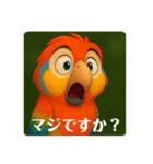 インコのイロリン（個別スタンプ：5）