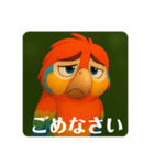 インコのイロリン（個別スタンプ：6）