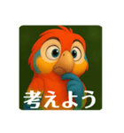 インコのイロリン（個別スタンプ：9）
