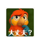 インコのイロリン（個別スタンプ：10）