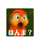 インコのイロリン（個別スタンプ：13）