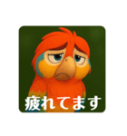 インコのイロリン（個別スタンプ：14）