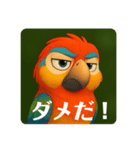 インコのイロリン（個別スタンプ：15）