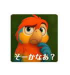 インコのイロリン（個別スタンプ：16）