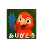 インコのイロリン（個別スタンプ：17）