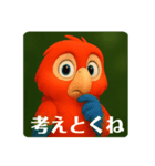 インコのイロリン（個別スタンプ：18）