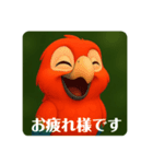 インコのイロリン（個別スタンプ：19）