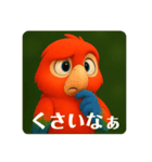 インコのイロリン（個別スタンプ：20）