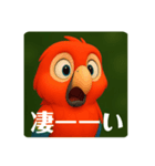 インコのイロリン（個別スタンプ：21）