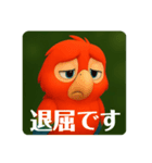 インコのイロリン（個別スタンプ：22）