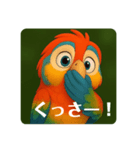 インコのイロリン（個別スタンプ：24）