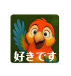 インコのイロリン（個別スタンプ：26）