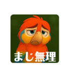 インコのイロリン（個別スタンプ：28）