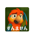 インコのイロリン（個別スタンプ：30）