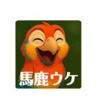 インコのイロリン（個別スタンプ：31）