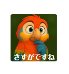 インコのイロリン（個別スタンプ：32）