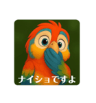 インコのイロリン（個別スタンプ：33）