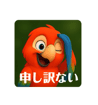 インコのイロリン（個別スタンプ：34）