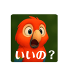 インコのイロリン（個別スタンプ：35）