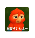 インコのイロリン（個別スタンプ：37）