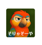 インコのイロリン（個別スタンプ：39）