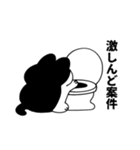 めんめスタンプ 苦しみ編（個別スタンプ：16）