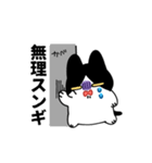 めんめスタンプ 苦しみ編（個別スタンプ：19）