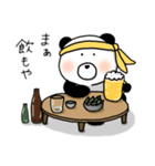 パンダおじさんのスタンプ（個別スタンプ：1）
