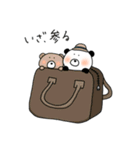 パンダおじさんのスタンプ（個別スタンプ：4）