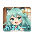あいさつ中心のみなみちゃん（個別スタンプ：5）