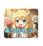 あいさつ中心のみなみちゃん（個別スタンプ：7）