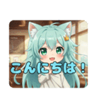 あいさつ中心のみなみちゃん（個別スタンプ：11）