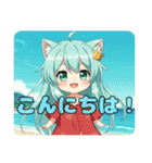 あいさつ中心のみなみちゃん（個別スタンプ：12）