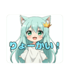 あいさつ中心のみなみちゃん（個別スタンプ：14）