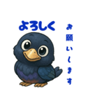 カラスのカー助語（個別スタンプ：9）