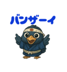 カラスのカー助語（個別スタンプ：19）