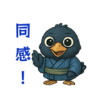 カラスのカー助語（個別スタンプ：22）