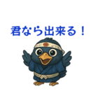 カラスのカー助語（個別スタンプ：31）
