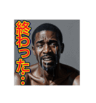 ※絶望100%‼︎の 黒人男性（個別スタンプ：1）