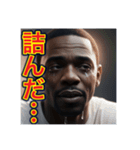 ※絶望100%‼︎の 黒人男性（個別スタンプ：4）